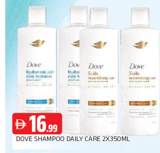 available at المدينة in الإمارات العربية المتحدة , الامارات - الشارقة / عجمان