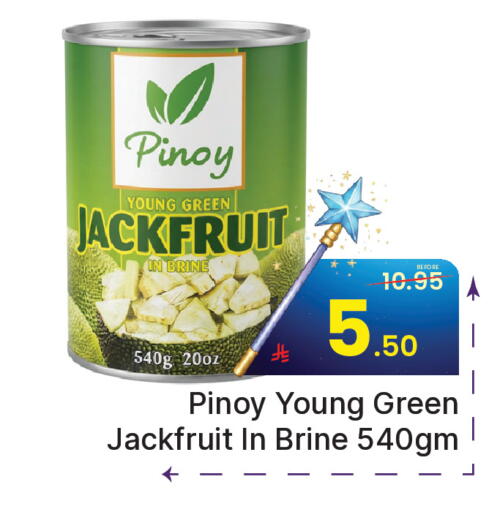 Jackfruit available at  اليت 10 هايبرماركت in مملكة العربية السعودية, السعودية, سعودية - الرياض