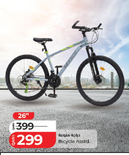 available at LuLu Hypermarket in Qatar - Al Wakra
