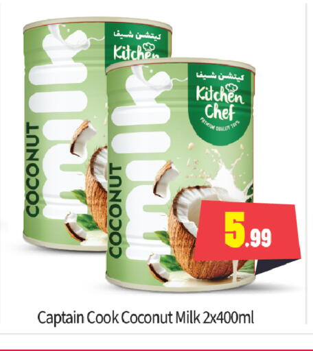 Coconut available at BIGmart in UAE - Abu Dhabi