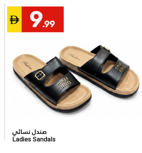 available at Grand Emirates Market in UAE - Abu Dhabi
