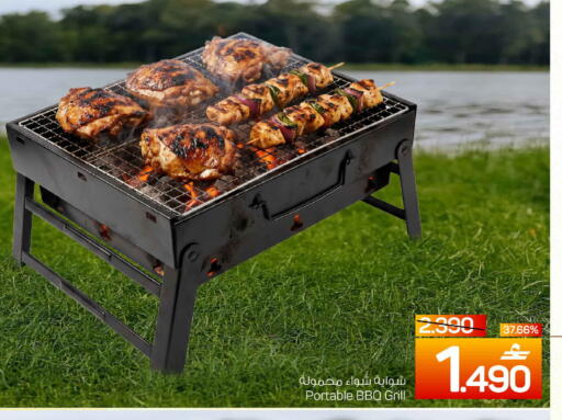 available at MARK & SAVE in Oman - Muscat