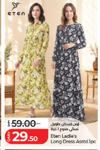 available at LuLu Hypermarket in Qatar - Al Rayyan