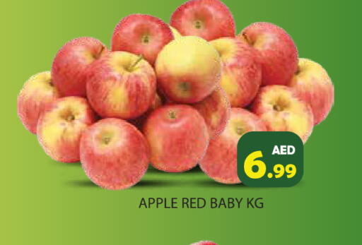Apple available at Baniyas Spike  in UAE - Abu Dhabi