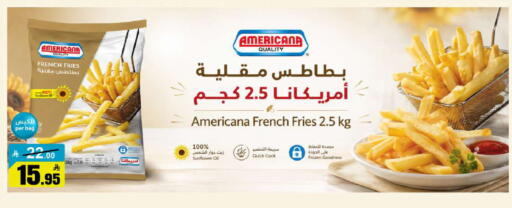 available at مخازن هايبرماركت in مملكة العربية السعودية, السعودية, سعودية - حفر الباطن