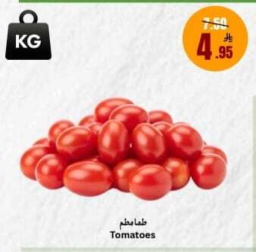 Tomato available at Economic World in KSA, Saudi Arabia, Saudi - Jeddah
