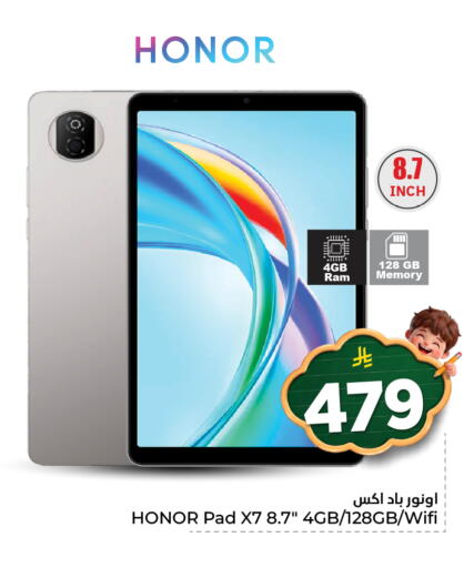 available at Hyper Al Wafa in KSA, Saudi Arabia, Saudi - Riyadh