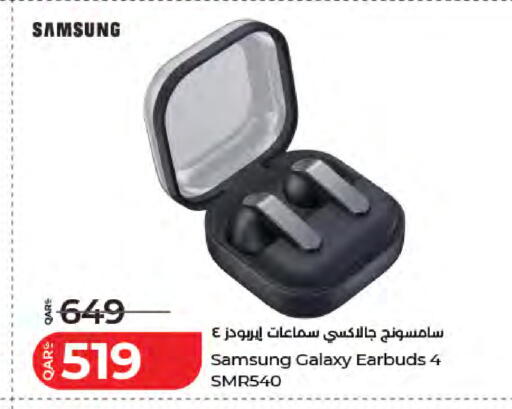 available at LuLu Hypermarket in Qatar - Al Wakra