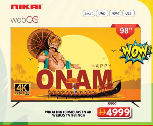 available at Grand Hyper Market in UAE - Sharjah / Ajman