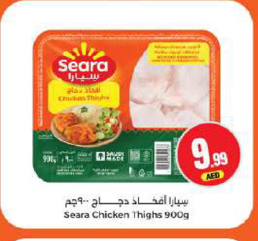 available at BIGmart in UAE - Dubai