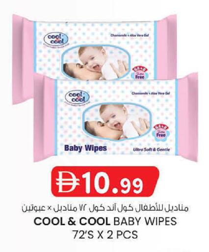 available at K.M Hypermarket in UAE - Sharjah / Ajman