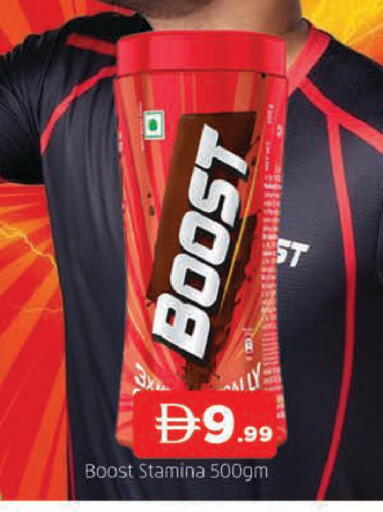 available at المدينة in الإمارات العربية المتحدة , الامارات - الشارقة / عجمان