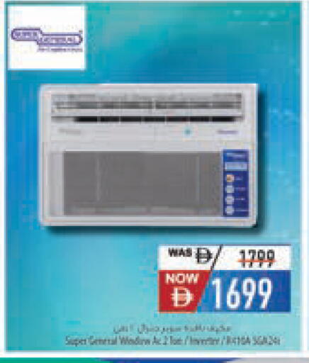 available at Safeer Market in UAE - Dubai