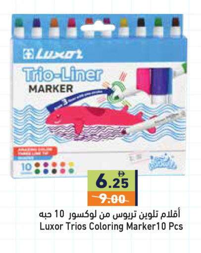 available at أسواق رامز in الإمارات العربية المتحدة , الامارات - دبي