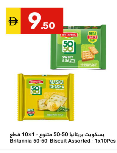 Chives available at Grand Emirates Market in UAE - Abu Dhabi