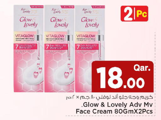 available at Mark & Save  in Qatar - Al Wakra
