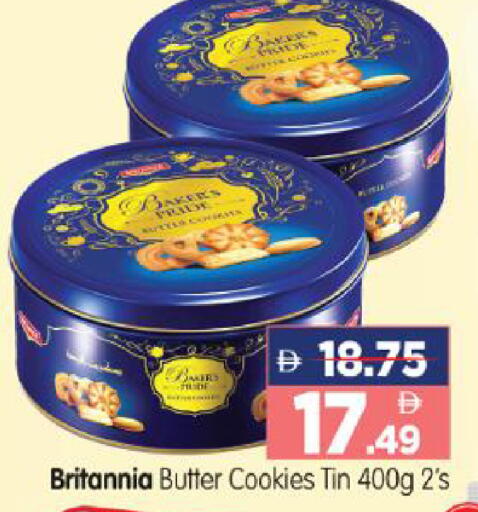 available at هايبر ماركت المدينة in الإمارات العربية المتحدة , الامارات - أبو ظبي