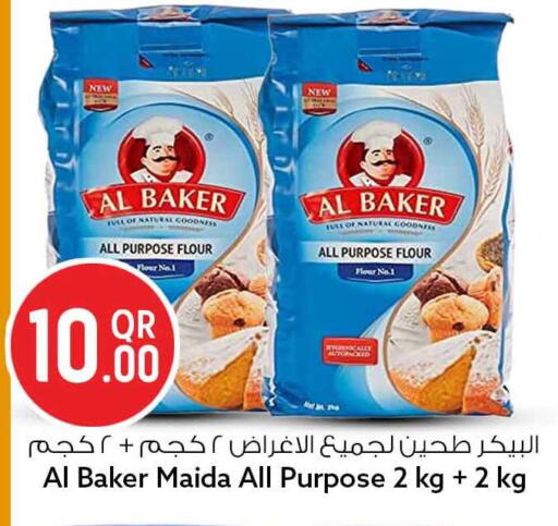 available at سفاري هايبر ماركت in قطر - الخور