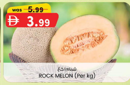 Melon available at ك. الم. للتجارة in الإمارات العربية المتحدة , الامارات - دبي