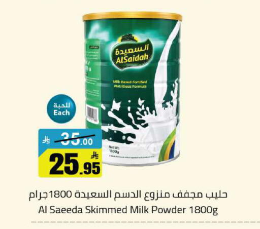 available at مخازن هايبرماركت in مملكة العربية السعودية, السعودية, سعودية - تبوك