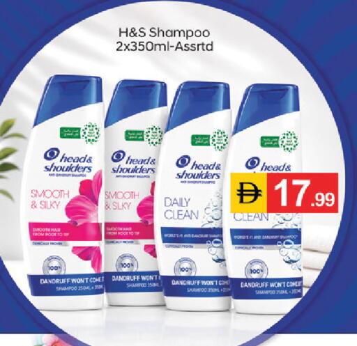 available at سوق طلال in الإمارات العربية المتحدة , الامارات - أبو ظبي