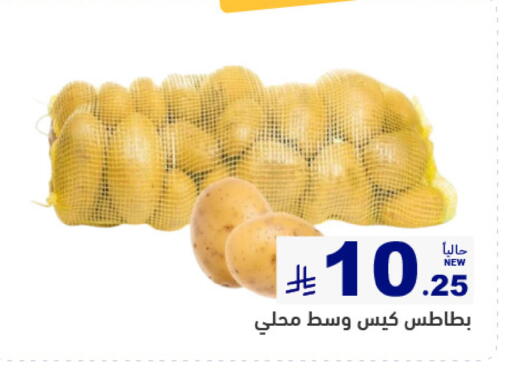 available at أسواق رامز in مملكة العربية السعودية, السعودية, سعودية - تبوك