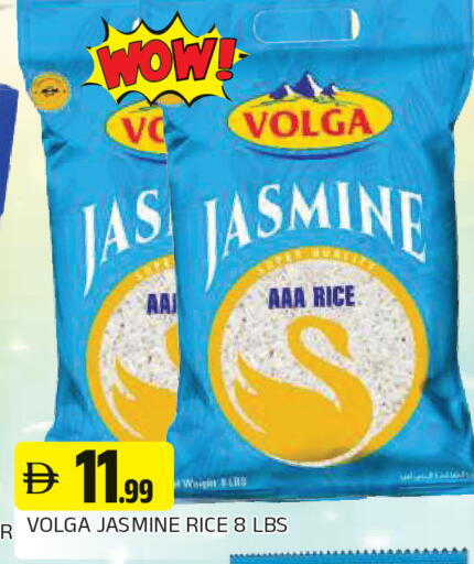 available at المدينة in الإمارات العربية المتحدة , الامارات - الشارقة / عجمان