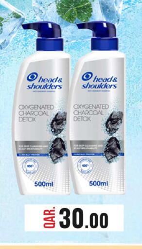 available at Rawabi Hypermarket in Qatar - Al Khor
