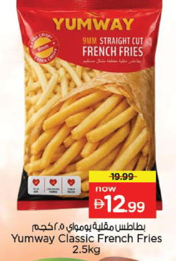 available at Nesto Hypermarket in UAE - Umm al Quwain