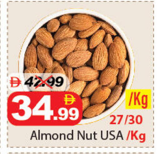 available at ديزرت فريش ماركت in الإمارات العربية المتحدة , الامارات - أبو ظبي