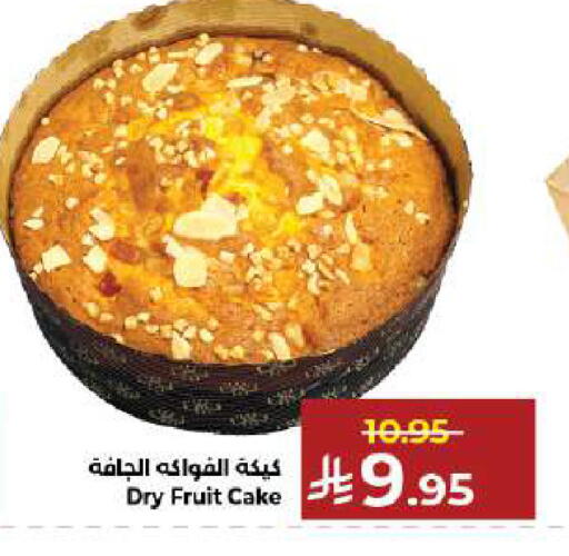 available at Kabayan Hypermarket in KSA, Saudi Arabia, Saudi - Jeddah