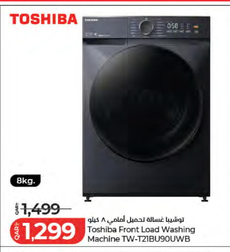 available at LuLu Hypermarket in Qatar - Al Rayyan