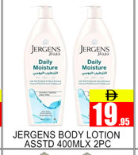 available at Lucky Center in UAE - Sharjah / Ajman