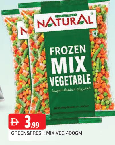 available at المدينة in الإمارات العربية المتحدة , الامارات - الشارقة / عجمان