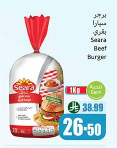 available at أسواق عبد الله العثيم in مملكة العربية السعودية, السعودية, سعودية - جدة