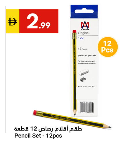 available at Grand Emirates Market in UAE - Abu Dhabi