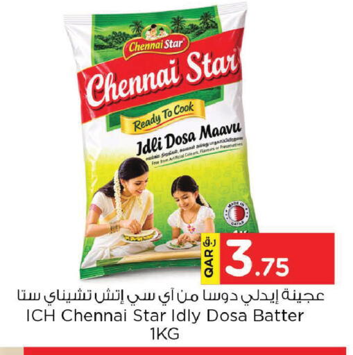 available at Nesto in Qatar - Umm Salal