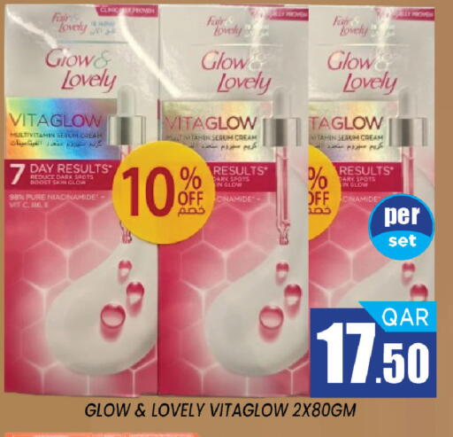 available at شوب اند سمايل هايبرماركت in قطر - الخور