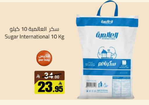 available at مخازن سوبرماركت in مملكة العربية السعودية, السعودية, سعودية - الرياض