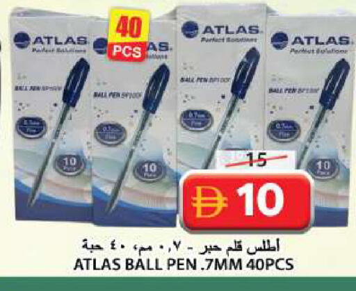 available at Grand Hyper Market in UAE - Sharjah / Ajman