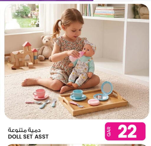 available at أنصار جاليري in قطر - الشمال