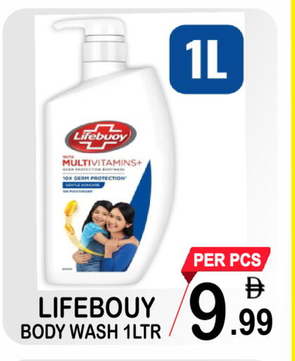 available at Gift Point in UAE - Dubai