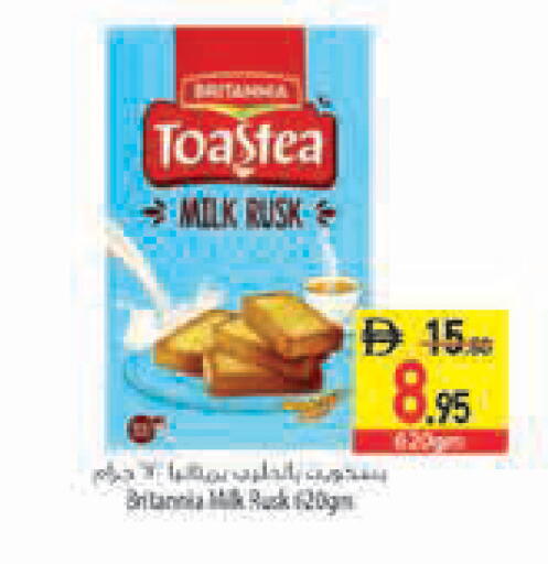 available at Safeer Market in UAE - Abu Dhabi