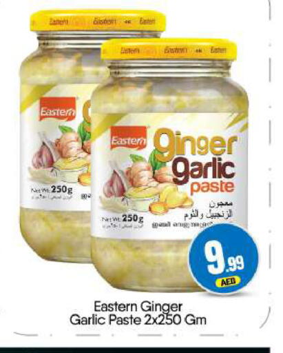 Ginger Garlic available at BIGmart in UAE - Dubai