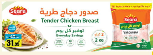 available at مخازن هايبرماركت in مملكة العربية السعودية, السعودية, سعودية - تبوك