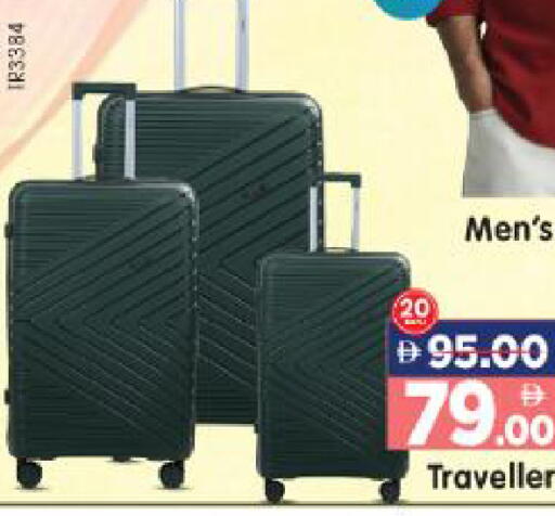 available at هايبر ماركت المدينة in الإمارات العربية المتحدة , الامارات - أبو ظبي