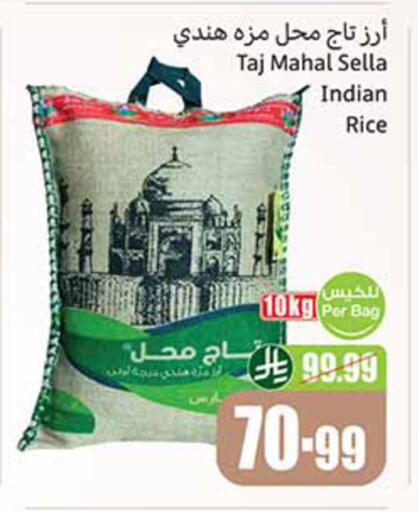 available at أسواق عبد الله العثيم in مملكة العربية السعودية, السعودية, سعودية - تبوك