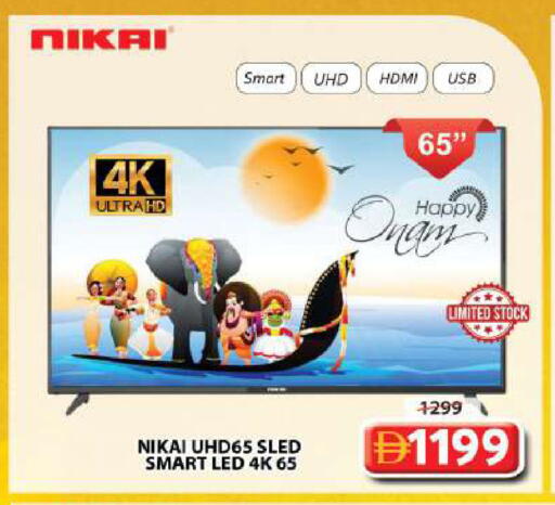 available at Grand Hyper Market in UAE - Sharjah / Ajman