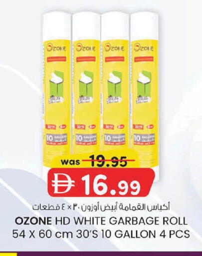 available at K.M Hypermarket in UAE - Sharjah / Ajman