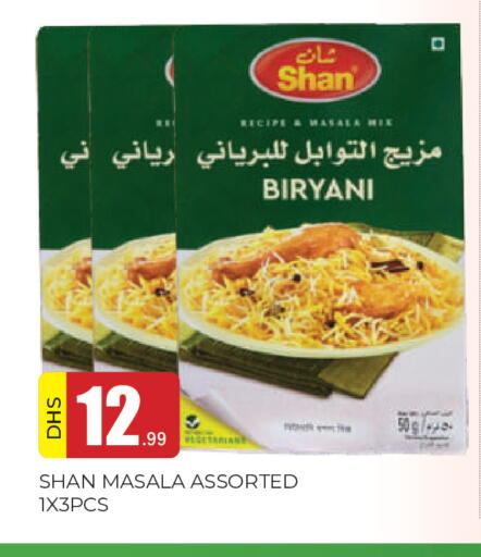 available at المدينة in الإمارات العربية المتحدة , الامارات - الشارقة / عجمان